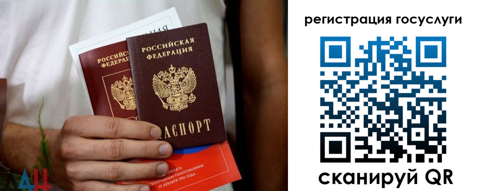 регистрация в Нефтекамске